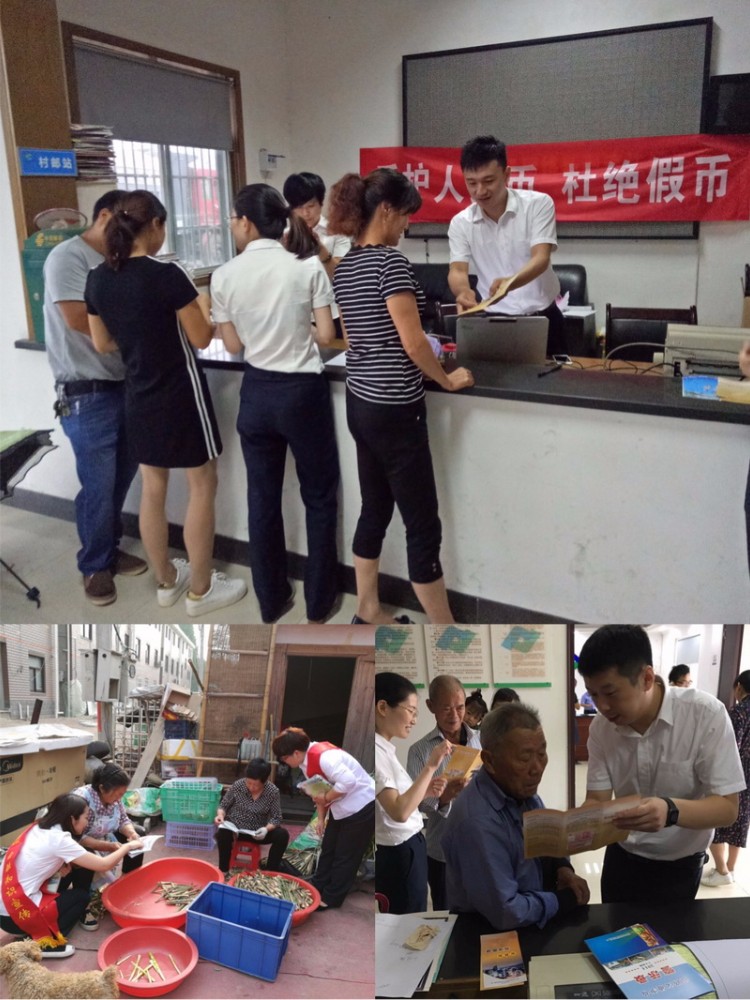 20170928+湖州市中??湖州市安吉县金融团工委组织开展“青春聚力，活力金融”金普月系列宣传活动.jpg