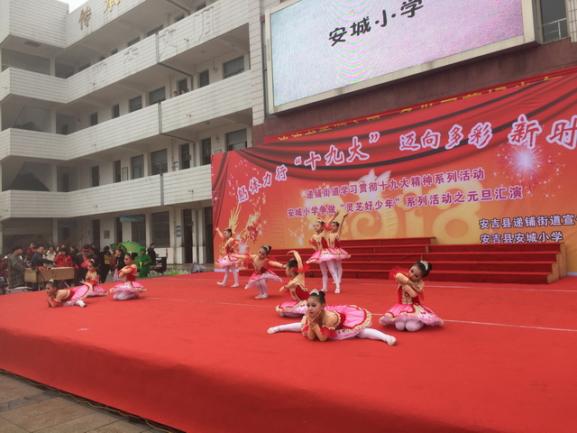 微信图片_20171229130236.jpg