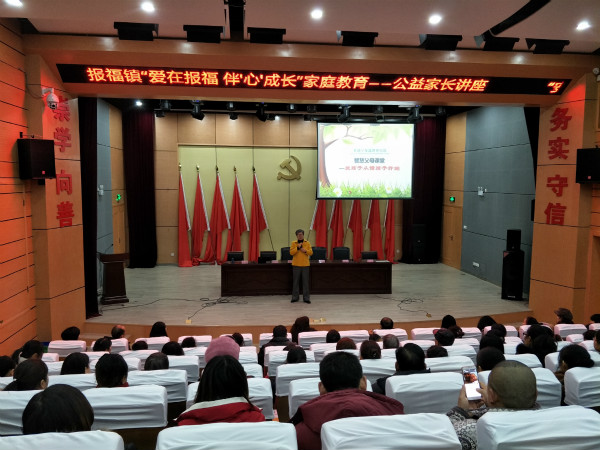 家长学校.jpg