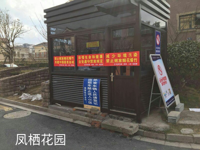 微信图片_20180214134124.jpg