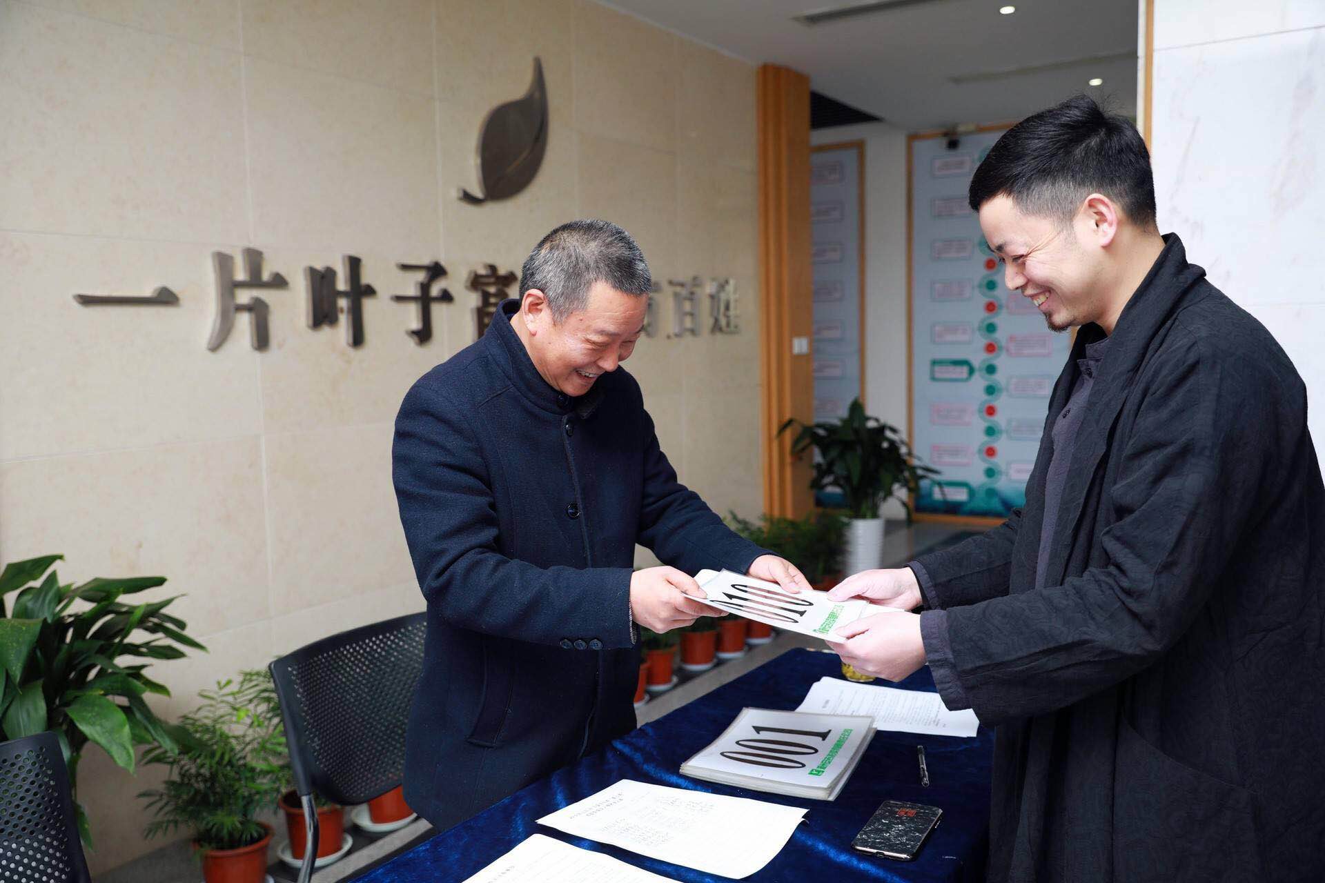 爱心茶拍?? (3).jpg