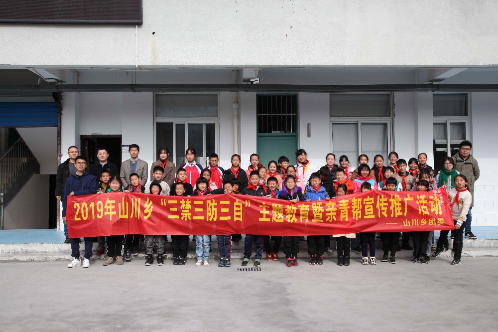 微信图片_201912050848112.jpg